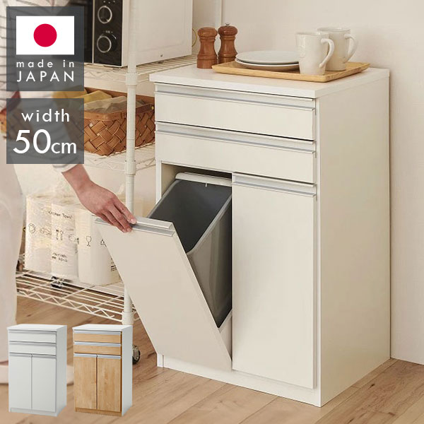 今めかしいな御厨子所カウンタ・食器棚のおすすめ特集！
