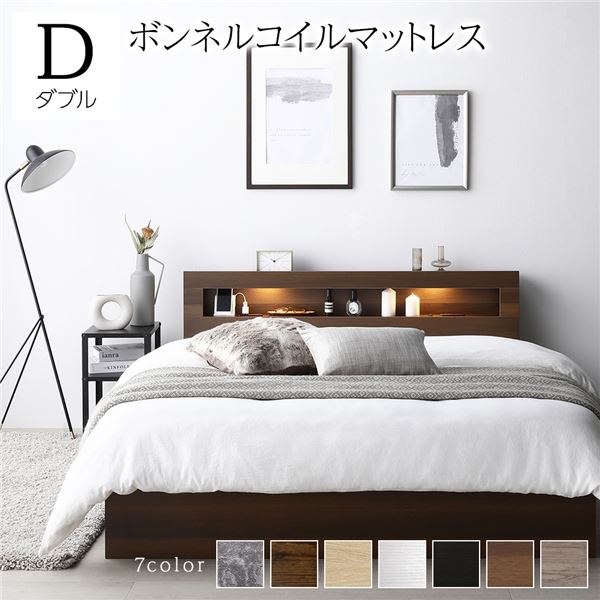 ベッド ダブル ボンネルコイルマットレス付き ブラウン LED 照明付き 収納付き 引き出し付き 棚付き 宮付き 宮棚付き コンセント付き 2杯 収納ベッド 収納付きベッド 収納ベット ダブルベッド ダブルベット｜お掃除のプロ ユアマイスター