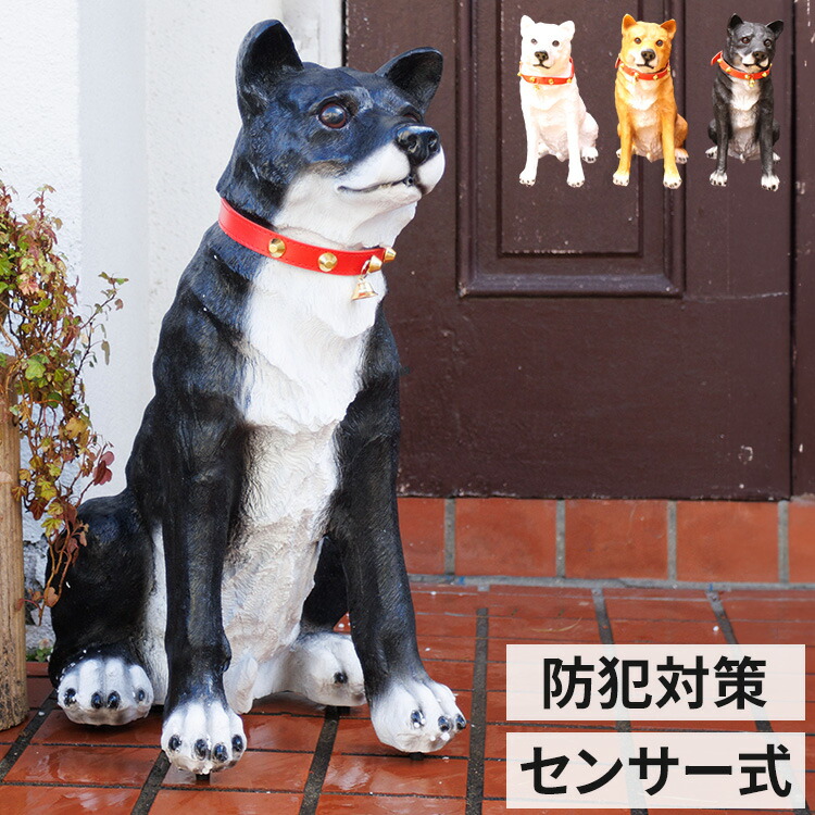 番犬 楽天市場】番犬 わんわんリキ ワンワンリキ SH2980 センサー感知