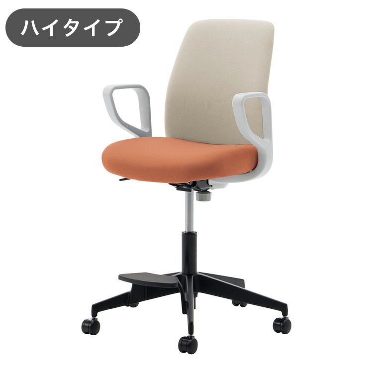 コクヨ オフィスチェア オプティ ハイ E1 肘付 C02-F152CU-E10YM11 背:ホワイトブラウン 座:ペールテラコッタ 椅子 リモートワーク 在宅 仕事 勉強 快適 おしゃれ パソコンチェア デスクチェア 会社(代引不可)【送料無料】