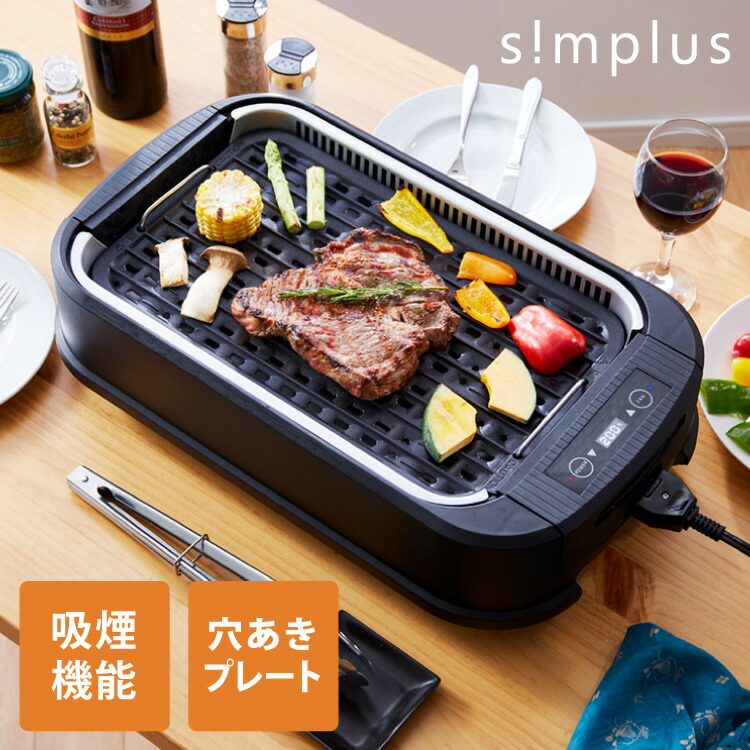 程度よし！エーワン　煙の出にくい焼肉グリルプレート　used　赤 程度よし！エーワン 煙の出にくい焼肉グリルプレート used 赤