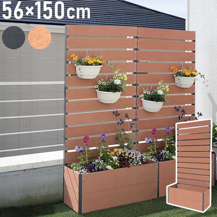 楽天市場】人工木 プランターフェンス 56x150 プランターボックス