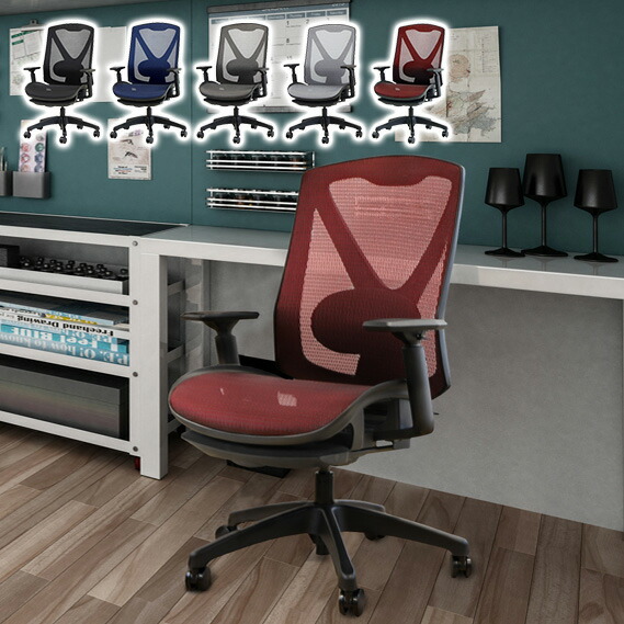【※法人様限定販売】 フットレスト付き オフィスチェア エラストマーメッシュ採用 ベーシックモデル リクライニング デスクチェア パソコンチェア ロッキング(代引不可)【送料無料】