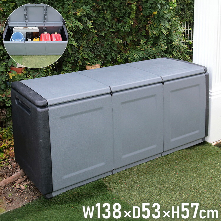 artplast アートプラスト イタリア製 樹脂製ストッカー CUBE 幅138cm 拡張可能 屋外収納庫 ベランダ ストッカー 大型 収納ボックス アウトドア収納 物置 屋外 収納ボックス アウトドア収納(代引不可)【送料無料】