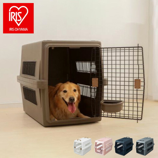 犬 キャリー コンテナ ハード エアトラベルキャリー ATC-870 ペットキャリー 持ち運び 犬用 いぬ用 防災 避難 お出かけ 旅行 通院 介護 アイリスオーヤマ【送料無料】｜お掃除のプロ ユアマイスター