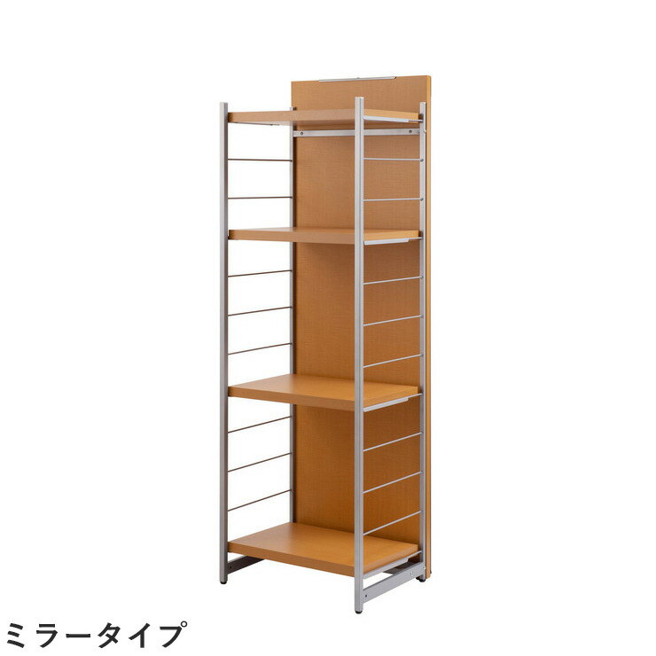 日本製 パーテーション 間仕切り 仕切り リビング 収納 収納ラック 幅60cm ミラー付ラック ナチュラル(代引不可)【送料無料】｜お掃除のプロ ユアマイスター
