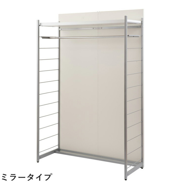 日本製 パーテーション 間仕切り 仕切り リビング 収納 収納ラック 幅120cm ミラー付ハンガー ホワイト(代引不可)【送料無料】