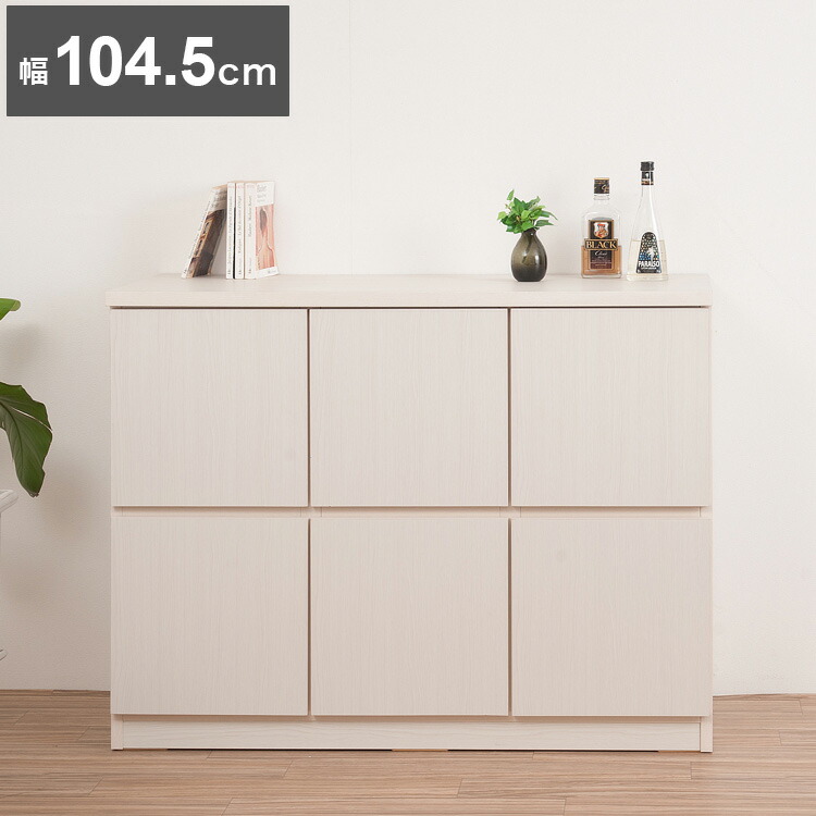 日本製 完成品 スクエア キャビネット 幅104.5 高さ80 おしゃれ スリム 大容量 収納 国産 木目調 白 木製 アンティーク 2段 二列(代引不可)【送料無料】｜お掃除のプロ ユアマイスター
