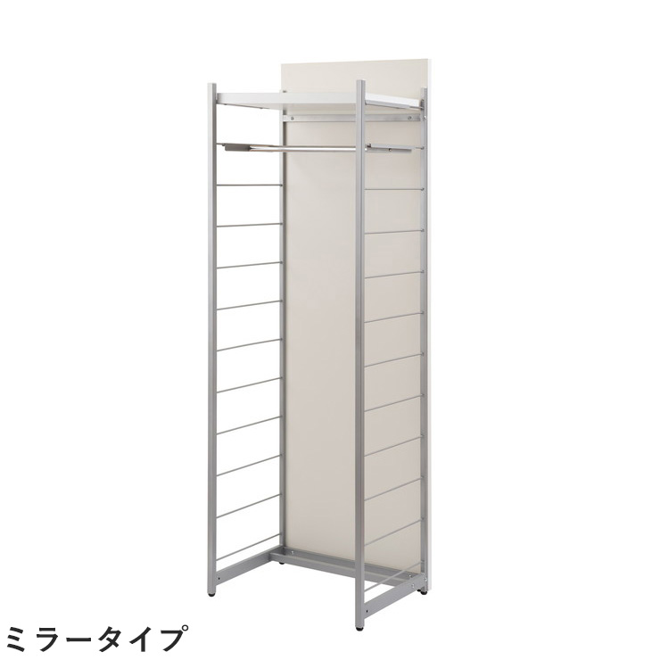 日本製 パーテーション 間仕切り 仕切り リビング 収納 収納ラック 幅60cm ミラー付ハンガー ホワイト(代引不可)【送料無料】|お掃除のプロ ユアマイスター