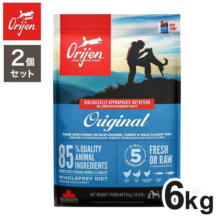 【2個セット】 オリジン オリジナル 6kg x2 12kg ドライフード ドッグフード 犬用 フード ORIJIN【送料無料】