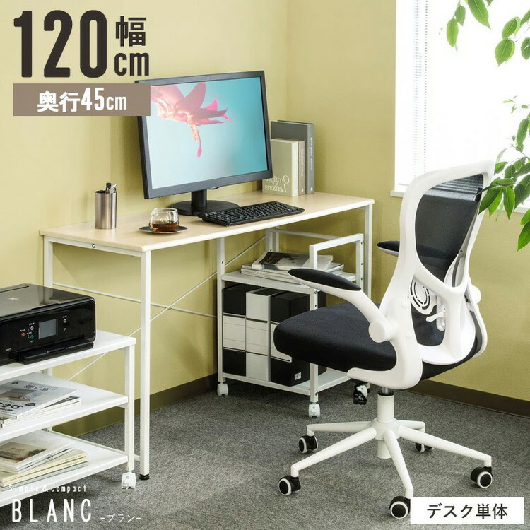 百貨店SALE特設会場