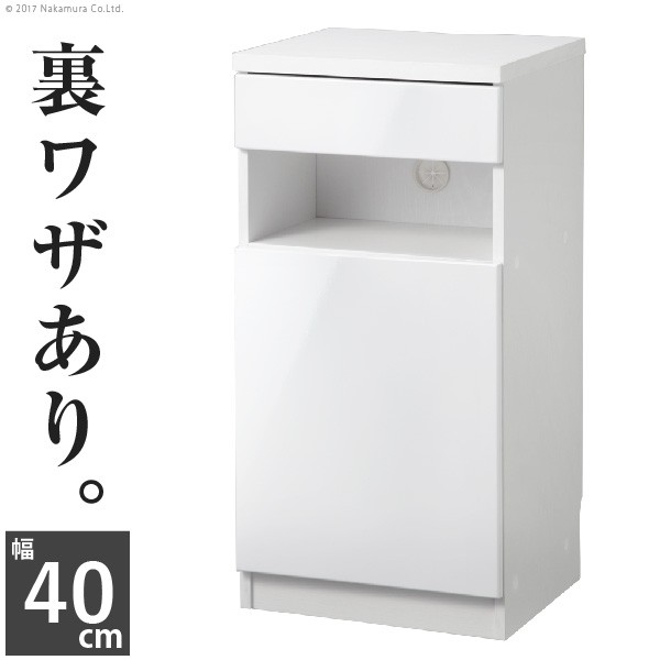 配線 収納付き リビング キャビネット ロビン 白 キャビネット 幅40 コンパクト 奥行き37.5 収納 カウンター 北欧 アンティーク(代引不可)【送料無料】
