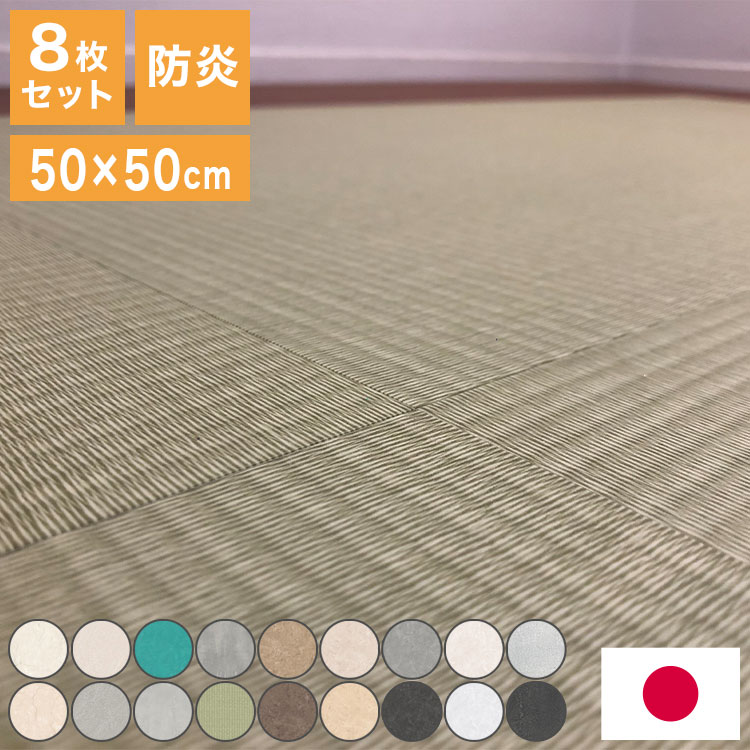 百貨店SALE特設会場