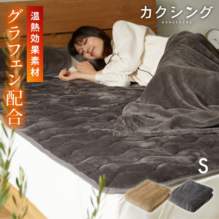 楽天市場】送料無料 モリリン アルミ蒸着シート入り毛布○シングル