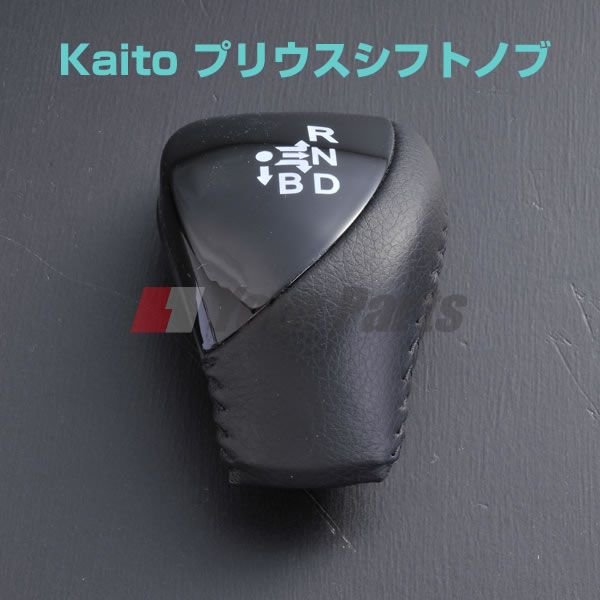【黒木目】シフトノブ プリウス30系(H21/5～) ZVW30