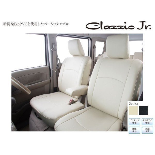 【アイボリー】Clazzio クラッツィオシートカバーClazzio Jr G/GターボセットOP装着車】ハスラーMR31/41S
