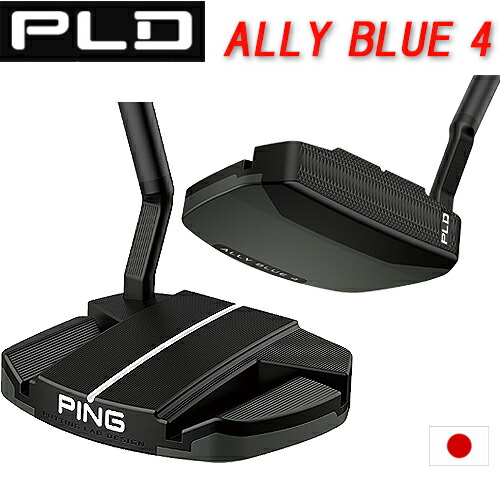 追加モデル登場！【PLD MILLED PUTTER】ALLY BLUE 4 アリーブルー4ガンメタル仕上げピン PLD ミルドパターPING公認フィッター店トゥ・バランスPING PUTTER専用ヘッドカバー日本正規品【ゴルフ】