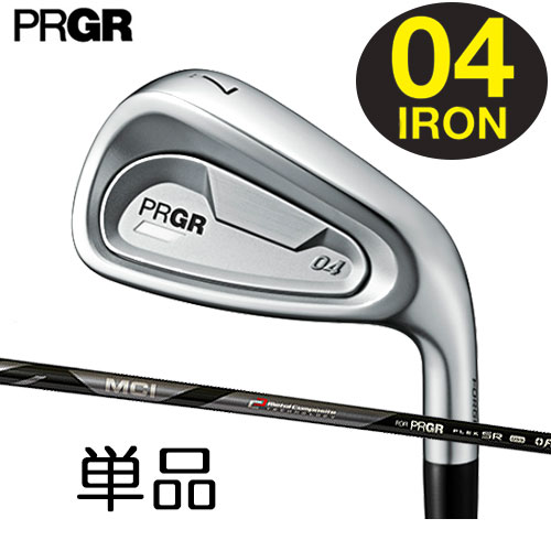【2024モデル】プロギア 04 アイアン 単品(#5,#6) 右用 04 IRON カーボン MCI FOR PRGR シャフト 日本正規品 【ゴルフ】
