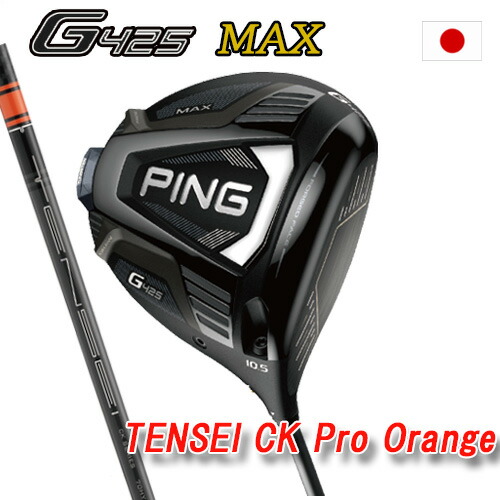 �y�V�s���z�y�W���J�X�^�����f�� ���{���K�i �z�s�� G425 MAX