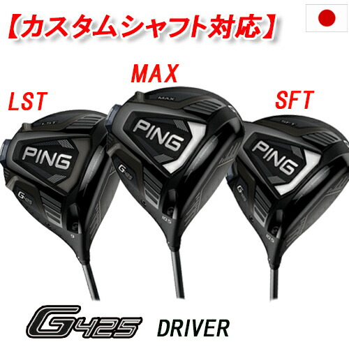 �y�V�s���z�y�W���J�X�^�����f�� ���{���K�i �z�s�� G425 MAX
