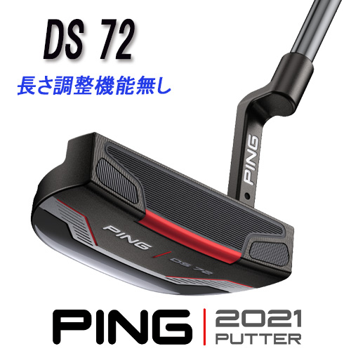 楽天市場】【PING 2023 PUTTER カスタムモデル】DS72 C ディーエス72 C