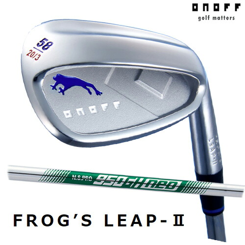お助けウェッジ【オノフ】 WEDGE FROG’S LEAP-II ウェッジ フロッグスリープII 右用 2021モデル グローブライド オノフ ONOFF N.S.PRO 950GH neo シャフト スチール メンズ 【ゴルフ】 15,675円