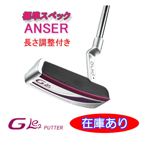 レディースクラブ-【送料込】 G 在庫あり!】ピン 【標準スペック Le2 ...