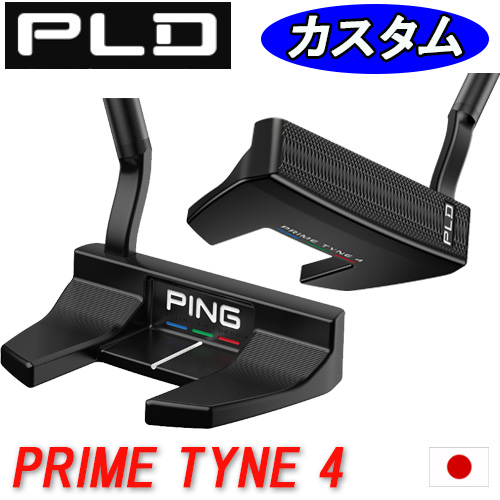新作からSALEアイテム等お得な商品 満載 PRIME TYNE 4 プライムタイン4