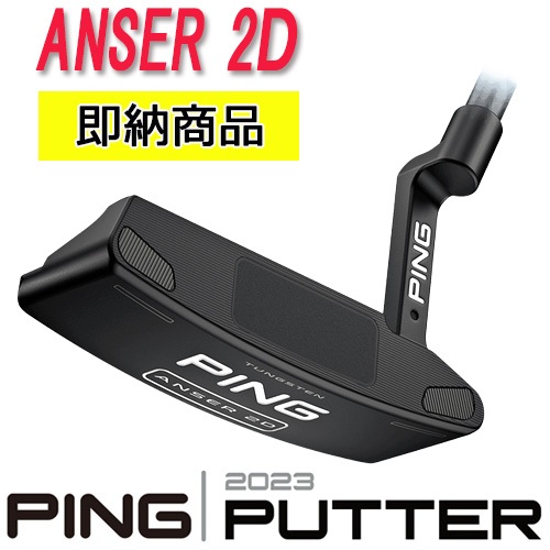 楽天市場】【PING 2023 PUTTER カスタムモデル】DS72 C ディーエス72 C