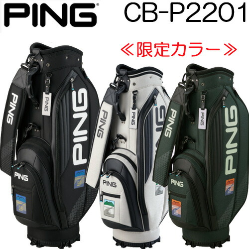 送料無料 激安 お買い得 キ゛フト キャディバッグ CB-P2201 FLAGSTAFF