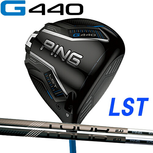 楽天市場】ピン G440 LST ドライバー（日本正規品）【カスタムオーダー