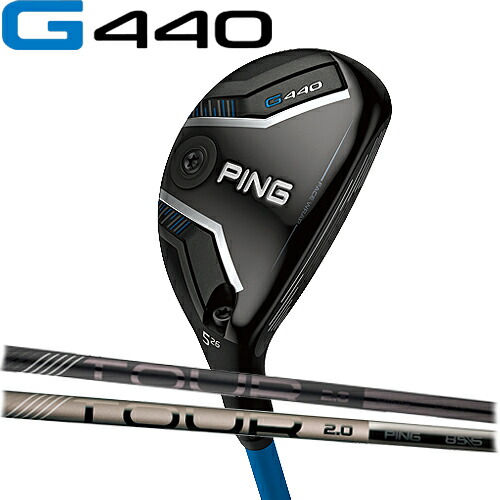 【標準尺度カスタムひな形 G440 変わり種】PING TOUR 2.0 CHROME 85PING TOUR 2.0 BLACK 90炭素矢がらPING HYBRID g440 専用頭顱取りまかなう付き添い人 ピン 変わり種 ありがた味日本定め事品【貨物輸送無料】