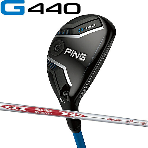 【標準尺度カスタムひな形 G440 変わり種】N.S.PRO MODUS3 TOUR 105シャフトスチールシャフトPING HYBRID g440 専用頭顱取りまかなう付き添い人 ピン 変わり種 ありがた味日本定め事品【貨物輸送無料】