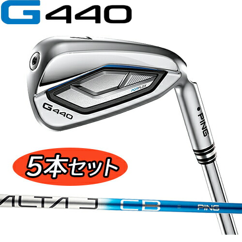【標準カスタムモデル G440 アイアン】 アイアン 5本セット(#6-9,PW) ALTA J CB BLUEシャフト カーボンシャフト PING IRON g440 ピン アイアン PING公認フィッター店 ゴルフ 日本正規品