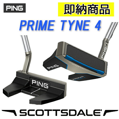 【即納在庫あり！標準シャフト/標準スペック品】 SCOTTSDALE パター PRIME TYNE 4 プライムタイン4 ツノ型 スコッツデール パター ピン PING公認フィッター店 ARC トゥ・バランス PING PUTTER 専用ヘッドカバー 日本正規品【ゴルフ】