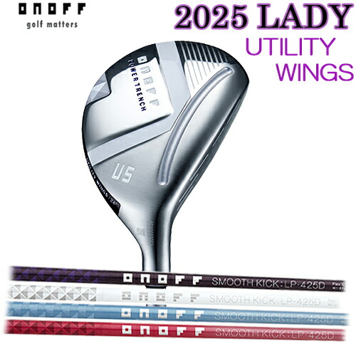 【2025モデル オノフ ユーティリティ ウイングス LADY】 カラーカスタム対応 SMOOTH KICK LP-425U ONOFF レディース ユーティリティ 右用 シャフト・グリップ カラー選択可 ヘッドカバー付 SLEルール適合 【送料無料】【ゴルフ】