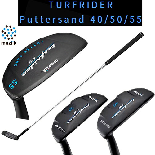 muziik ターフライダーパターサンド55°チッパー パター ヘッドカバー付き 楽天市場】【OVDカスタム】TURFRIDER Puttersand55 ターフ