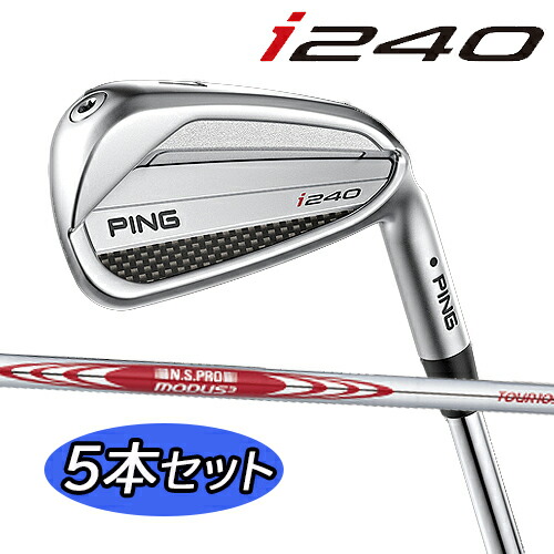 楽天市場】特価価格！【在庫あり！標準シャフト/標準スペック品】ピン