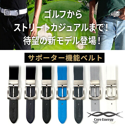 過半数の労働者階級運動選手も愛用！胴締め型引く手【中核グループ活動力 CLASSIC】中核グループ活動力 古典派音楽体幹手を加える 役立つこと性胴締めゴルフ 表どおり心地好い 胴締め平衡にする 身のこなし立ちなおる 引く手運動競技 運動すること日本製【ゴルフ】