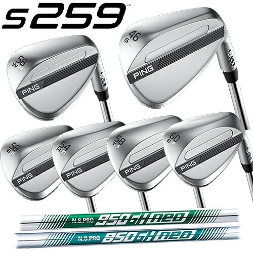 【標準カスタムモデル 日本正規品】 s259 ウェッジ ハイドロパールクローム仕上げ N.S.PRO 850/950 GH neo ピン ウェッジ スチールシャフト 選べる6ソール S/W/B/H/T/E グラインド メンズクラブ PING公認フィッター店 ゴルフ ping