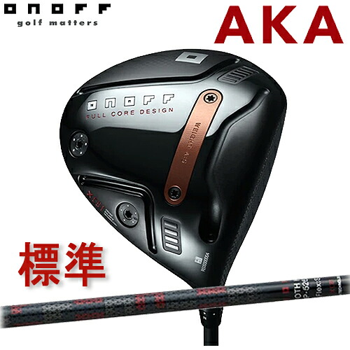 【2026模範例】オノフ AKA １番ウッド炭素 SMOOTH KICK MP-526D立て坑強弾道 大型上端DRIVER 成人男性 右用メンズ 赤 上端覆いかぶせる付クロスバランステクノロジーONOFF グローブライド日本製  製造業者置き目品【ゴルフ】