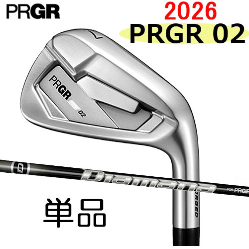 【2026模範例】労働者階級歯車 02 アイアン単品(#4#5)炭素矢がら 02 IRONDiamana M FOR PRGR日本定め事品 【ゴルフ】