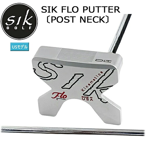 【SIK パター】SIK FLO PUTTER POST NECK 右用シルバースチールシャフトシック フローパター ポストネックサテンシルバー仕上げPUTTER 男性メンズ ヘッドカバー付USモデル【ゴルフ】｜ユアーズゴルフプラザ