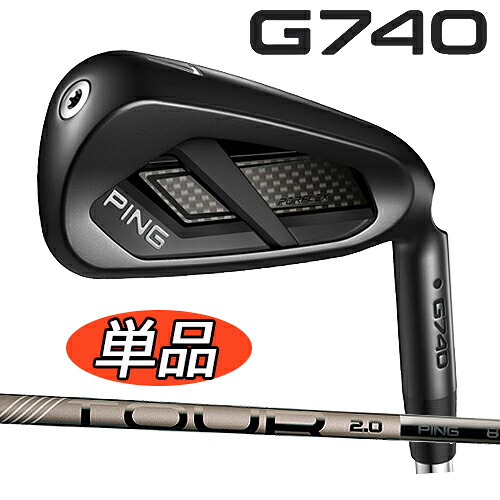 【標準カスタムモデル 】ピン G740 アイアン単品PING TOUR 2.0 CHROME Iシャフトカーボンシャフト MIDNIGHT EDITION ブラックヘッドPING IRON G740高初速 高弾道メンズクラブ ping 日本正規品【送料無料】｜ユアーズゴルフプラザ
