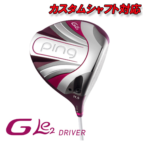 品多く ピン G Le2 ドライバー 右用,左用 PING DRIVERレディース