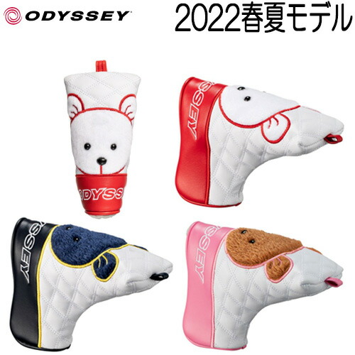 数量限定【2023秋冬】 キャロウェイ ベア ブレード パターカバー 楽天市場】数量限定【2023秋冬】キャロウェイ ベア ブレード