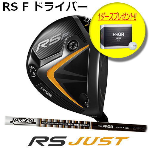 ボール1ダースプレゼント!!プロギア RS F ドライバーRS DRIVER 可変