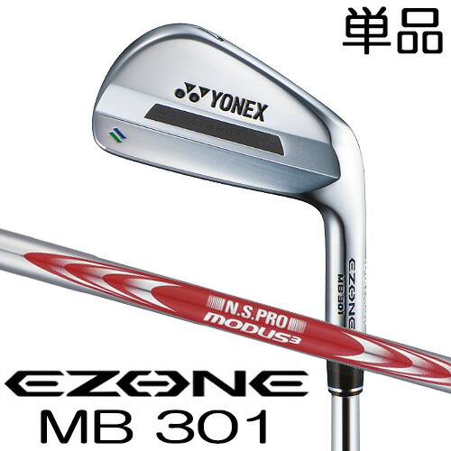 楽天市場】ヨネックス EZONE MB 301 フォージドアイアン 単品（＃4