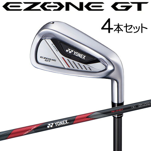 【2024モデル】EZONE GT アイアン カーボン 4本セット（#7～PW）イーゾーン ジーティー IRON SETYONEX ヨネックスRK-04GTシャフト装着 カーボン（2G-Namd&trade; Flex Force） 男性メンズ 右用日本正規品【ゴルフ】｜ユアーズゴルフプラザ