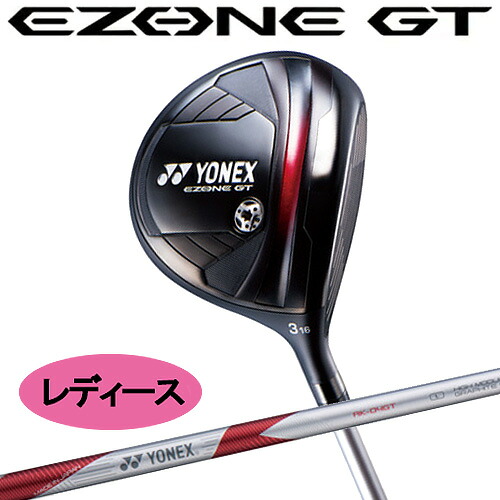 【2024青写真】レディース EZONE GT フェアウェイウッドイーゾーン ジーティー WAIRWAY WOODYONEX ヨネックスRK-04GT WOMEN 専用立て坑作り付ける 炭素（2G-Namd・・ Flex Force） うしろ帯 Women 右用日本置き目品【ゴルフ】